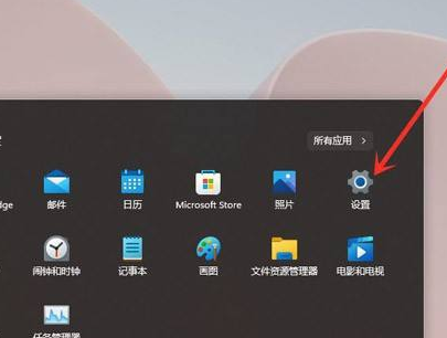 Win11复制快捷键怎么取消