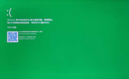 Win11绿屏重启怎么办