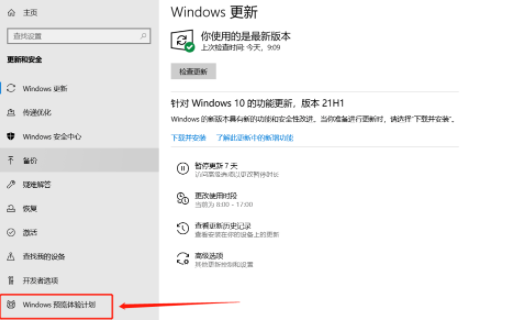 Win11绿屏重启怎么办