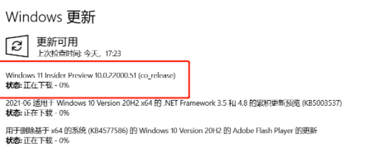 Win11绿屏重启怎么办