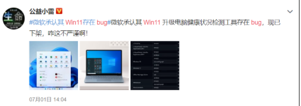 Win11绿屏重启怎么办  第10张