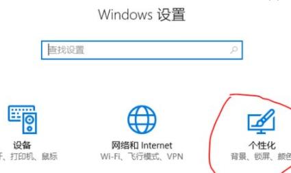 Win11怎么开启毛玻璃特效