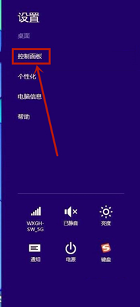 Win11耳机插电脑没声音怎么设置