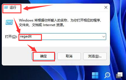 Win11如何更改任务栏位置