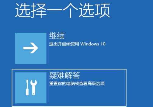 Win11开机如何强制进入安全模式