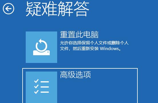 Win11开机如何强制进入安全模式