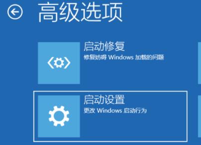 Win11开机如何强制进入安全模式