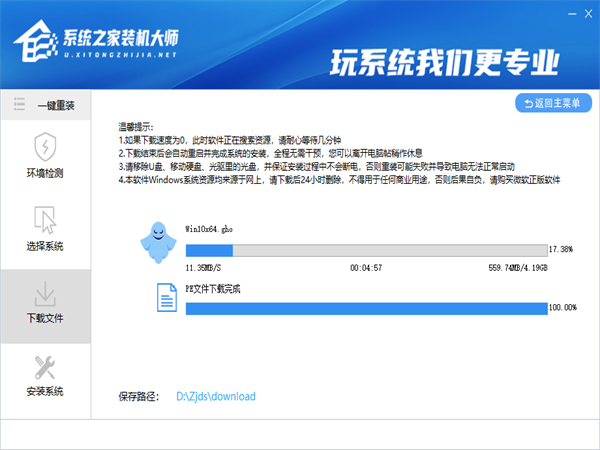 Win11预览版安装方法 怎么安装Win11预览版镜像