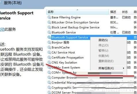 如何解决Win11打印机页面空白的问题