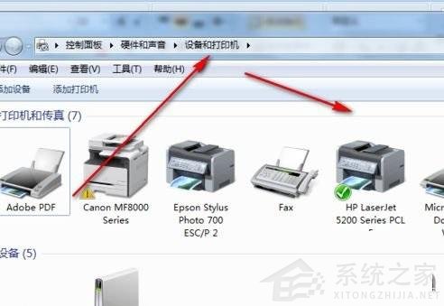 如何解决Win11打印机页面空白的问题