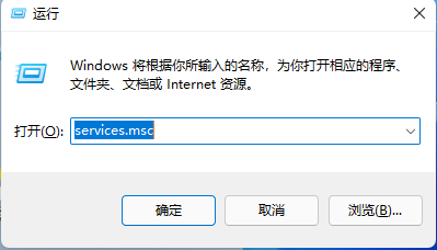 Win11提示无法安装程序怎么办