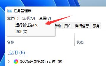 Win11开机闪屏怎么办