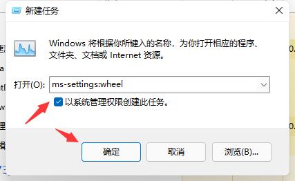 Win11开机闪屏怎么办