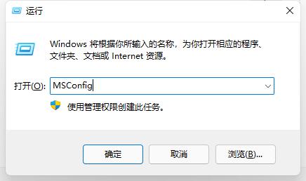 Win11开机动画怎么关闭