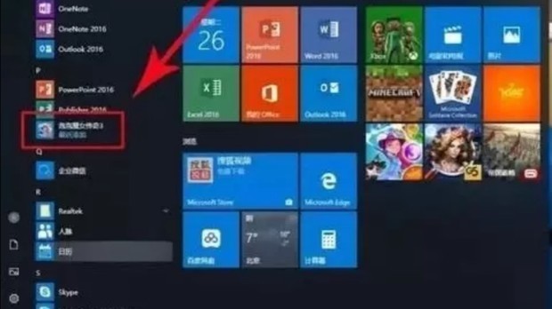 Windows11系统怎么样