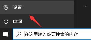 Win11安装后声卡没驱动怎么办