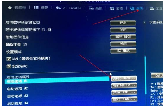 Win11安装提示不支持pc的原因是什么