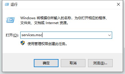 Win11更新失败提示错误0x80070003怎么解决