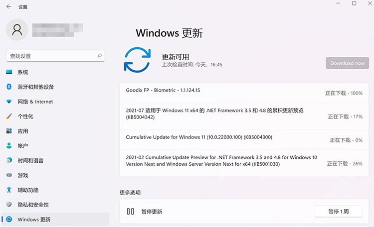 Win11更新失败提示错误0x80070003怎么解决