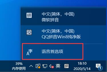 Win11版本应该如选择