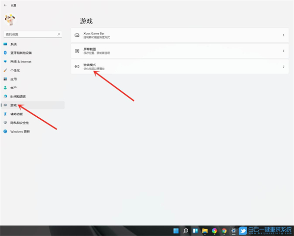 Win11怎么开启游戏模式