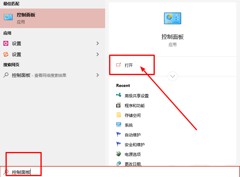 Win11电脑屏幕不睡眠怎么设置