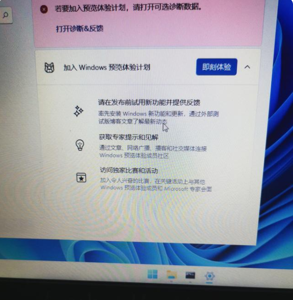 电脑不满足Win11怎么升级 给不满足要求的电脑装Win11