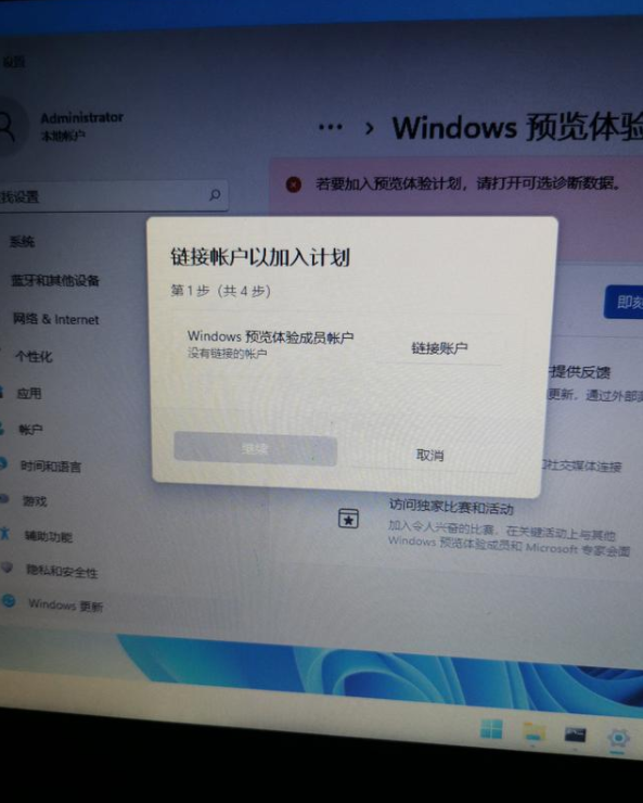 电脑不满足Win11怎么升级 给不满足要求的电脑装Win11