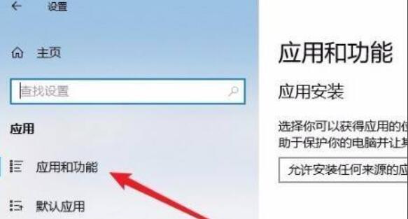 Win11Edge浏览器无法打开怎么办