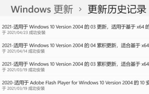 Win11资源管理器自动重启怎么办