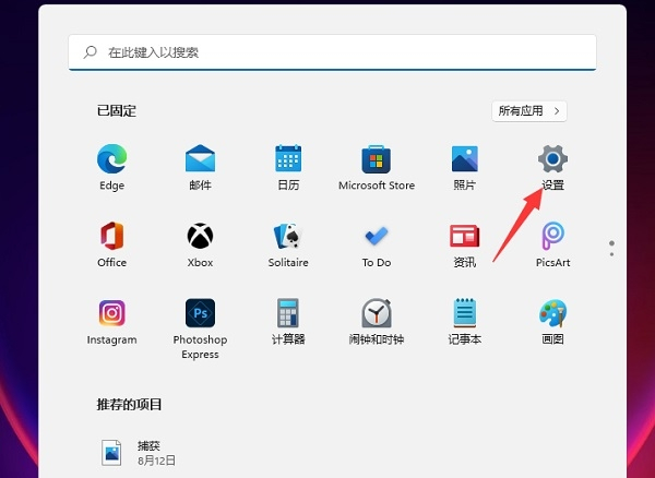 Win11如何添加网络打印机