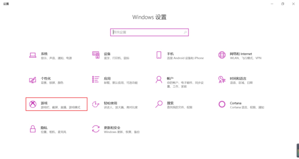 Win11健康检测工具不能安装