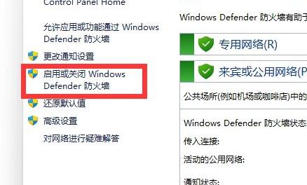 Win11输入法不见了怎么办