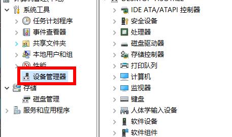 Win11系统安装后声卡驱动不正常怎么办