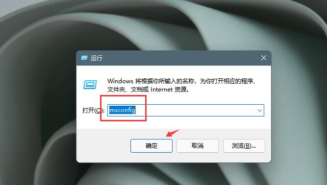 Win11开机自动安装垃圾软件怎么办