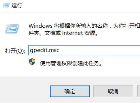 Win11系统关机太慢怎么办