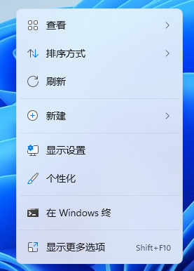 Win11桌面图标怎么随意摆放