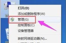 Win11如何清理磁盘分区