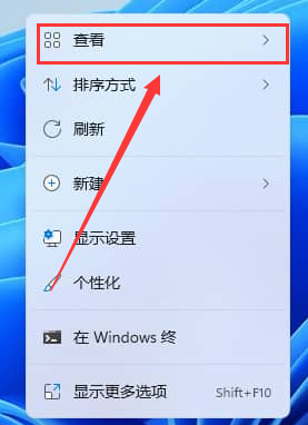 Win11如何取消固定图标