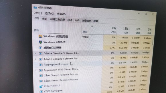 Win11更新系统黑屏了任务管理工作器也打不开怎么办