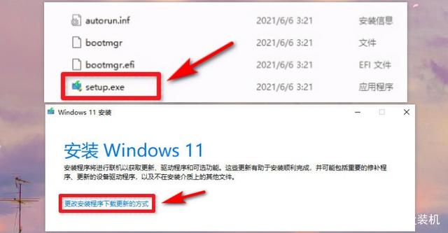 Win11设置无法打开怎么办