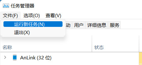 Win11设置无法打开怎么办