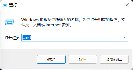 Win11设置无法打开怎么办