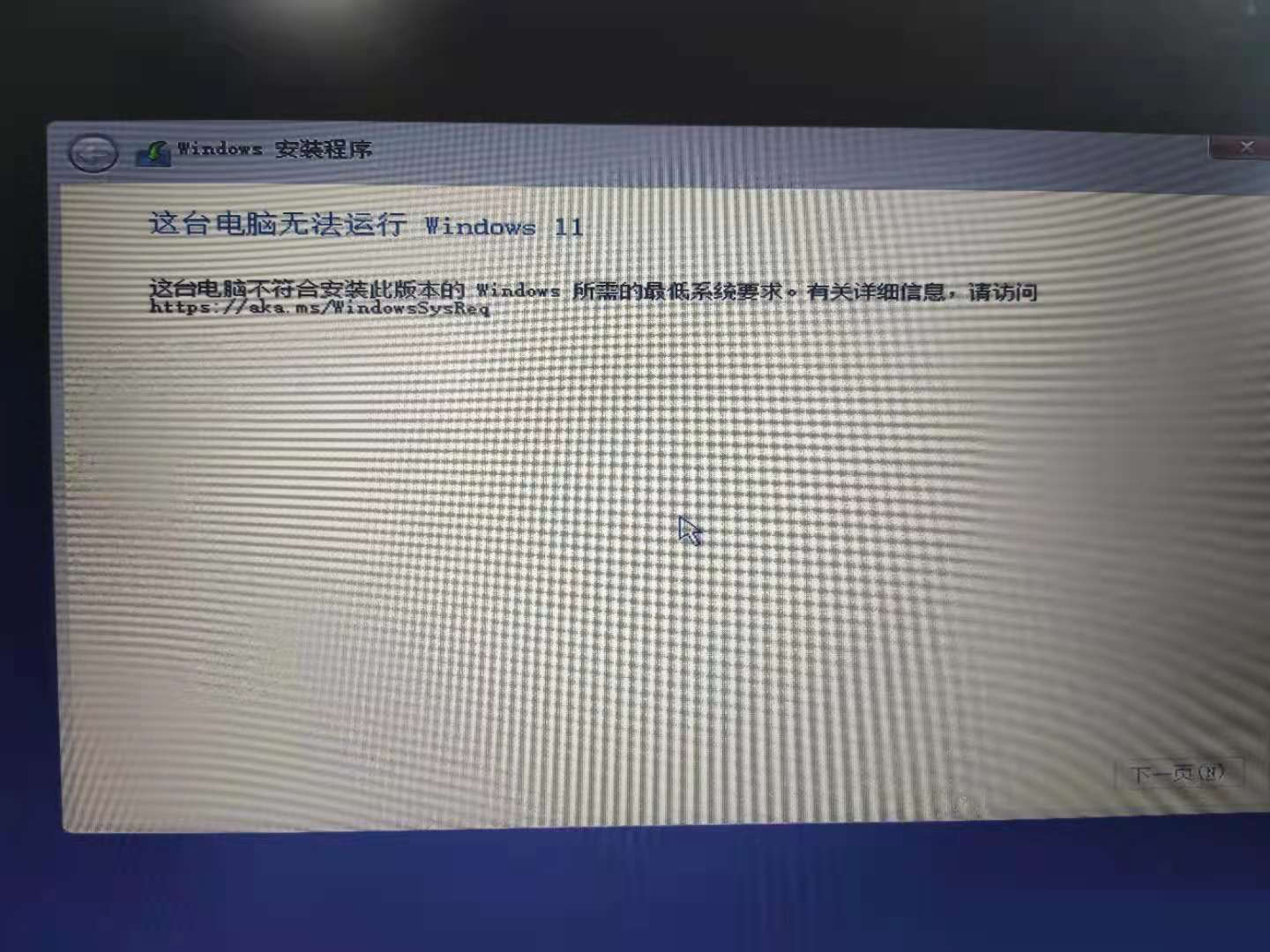 Win11启动盘怎么制作  第4张