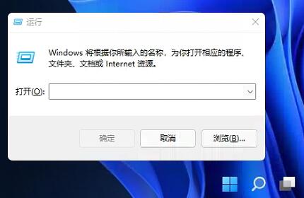 Win11任务栏如何置顶  第1张