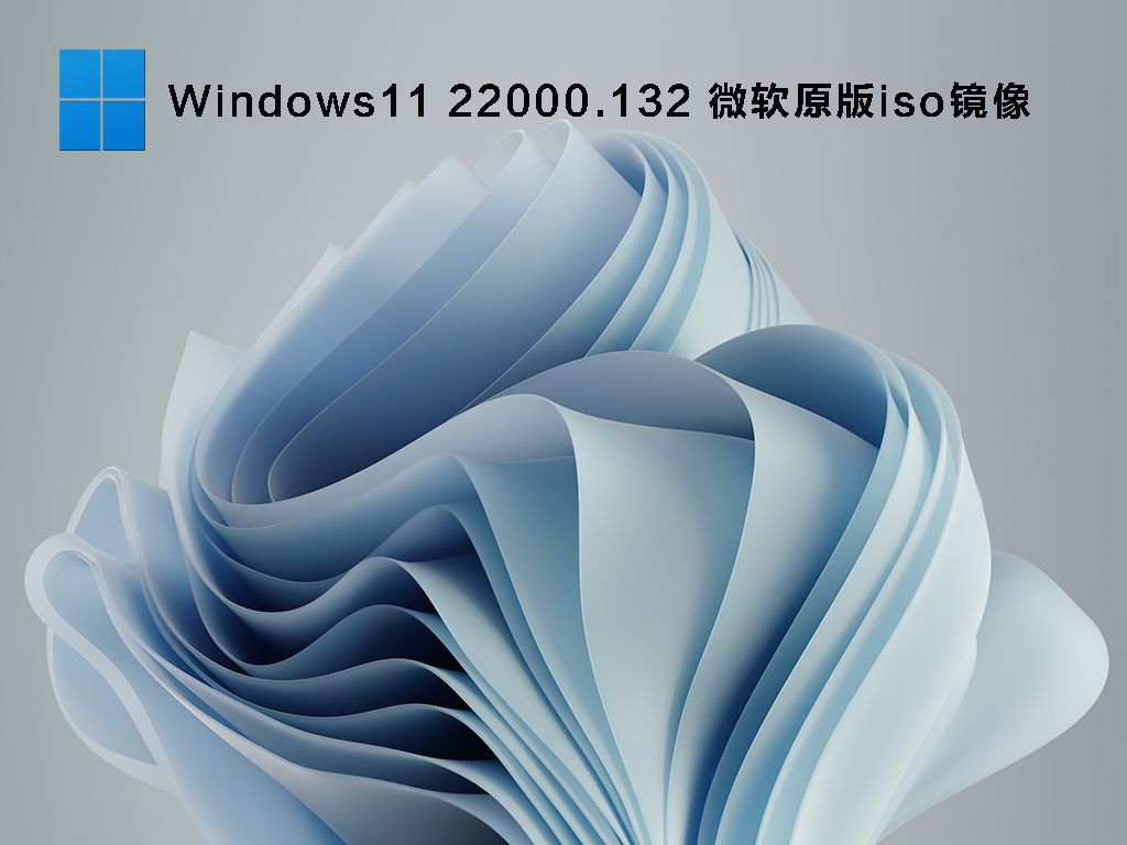 Win11测试版系统怎么样  第5张