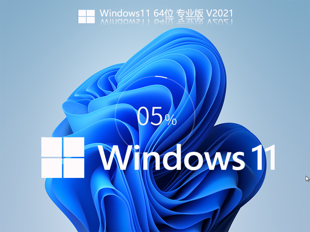 Win11测试版系统怎么样  第7张