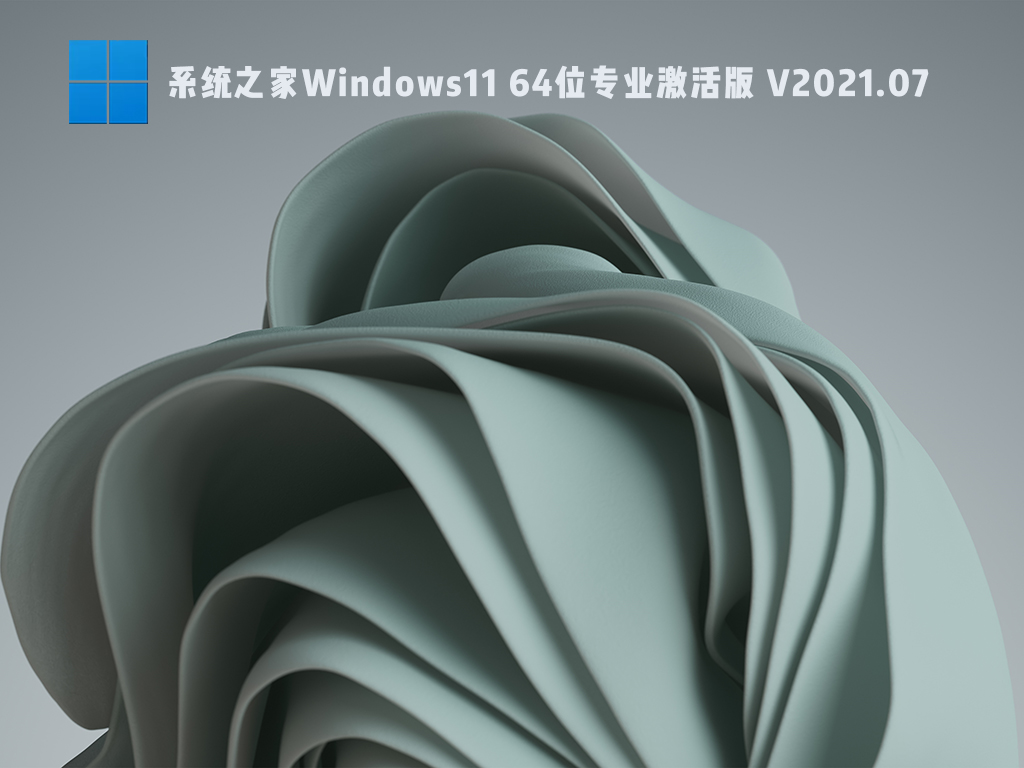 Win11测试版系统怎么样  第9张