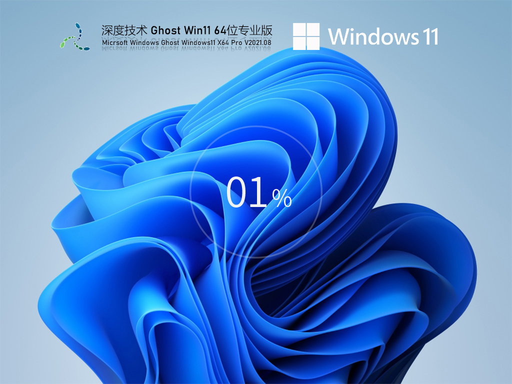 Win11测试版系统怎么样  第11张