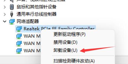 Win11开机死机了怎么办 Win11开机死机的解决方法  第5张